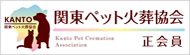 出会いに、感動!感謝! 思い出に、感動!感謝!